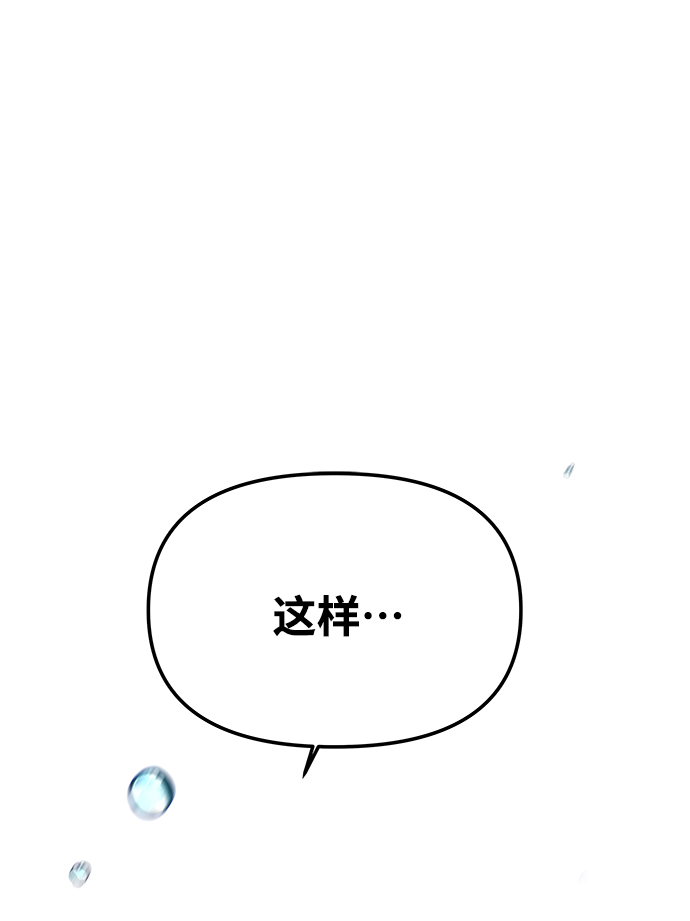 [第75话] 海啸76