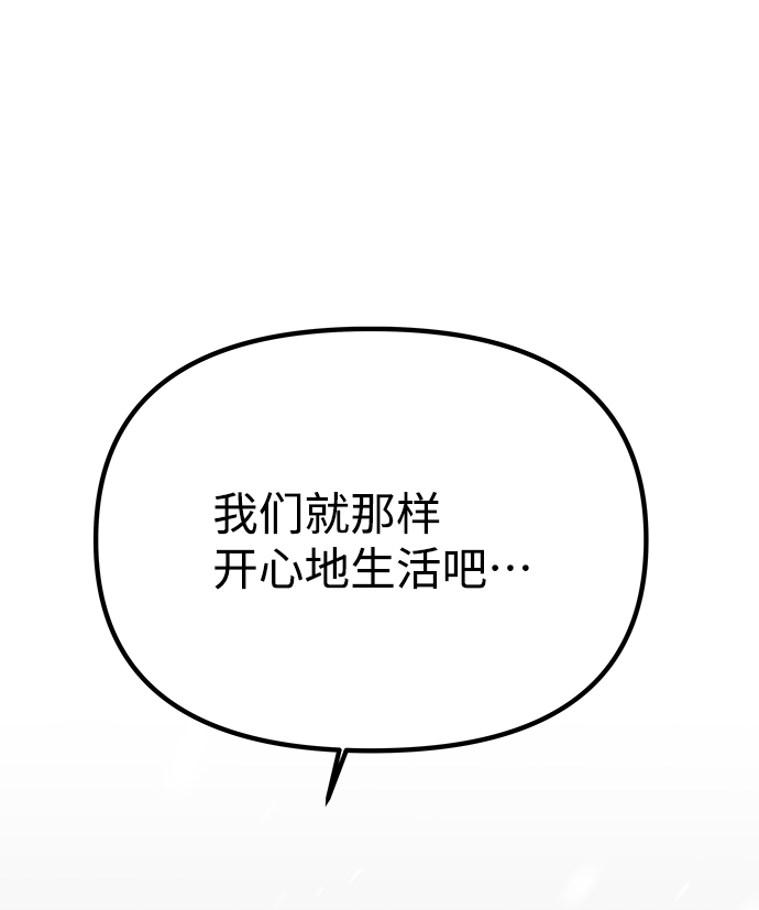 [第64话] 遥远的路73