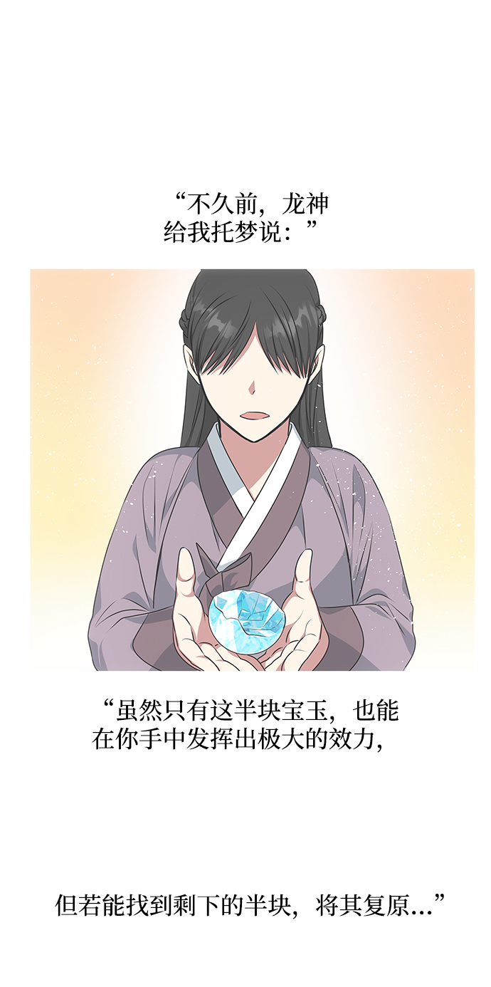[第26话] 从现在开始71
