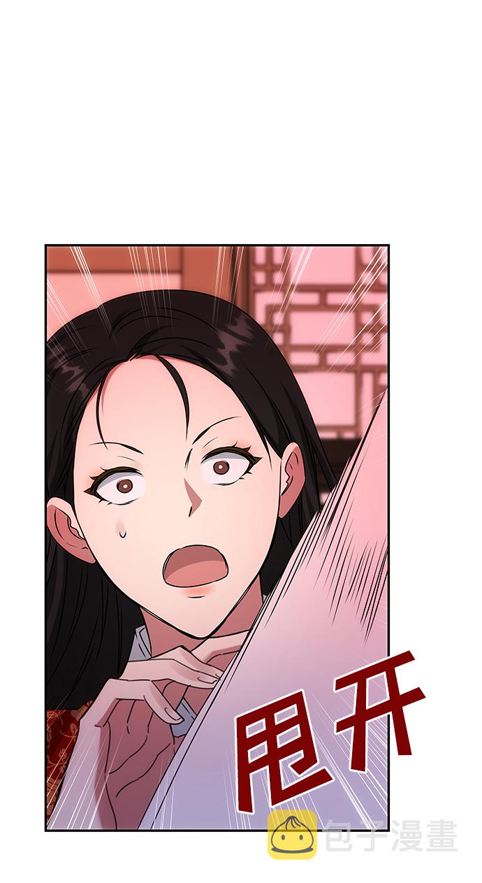 [第59话] 行驶的方向60