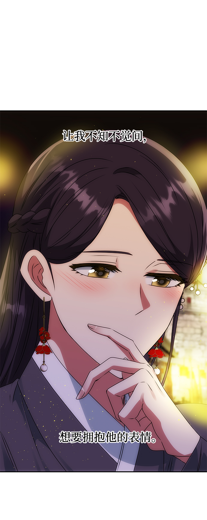 [第48话] 剑舞25
