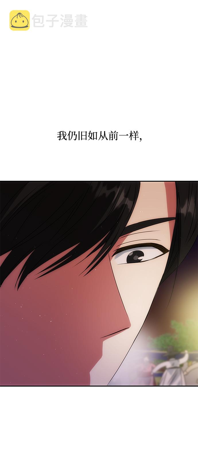 [第47话] 宴会当日59