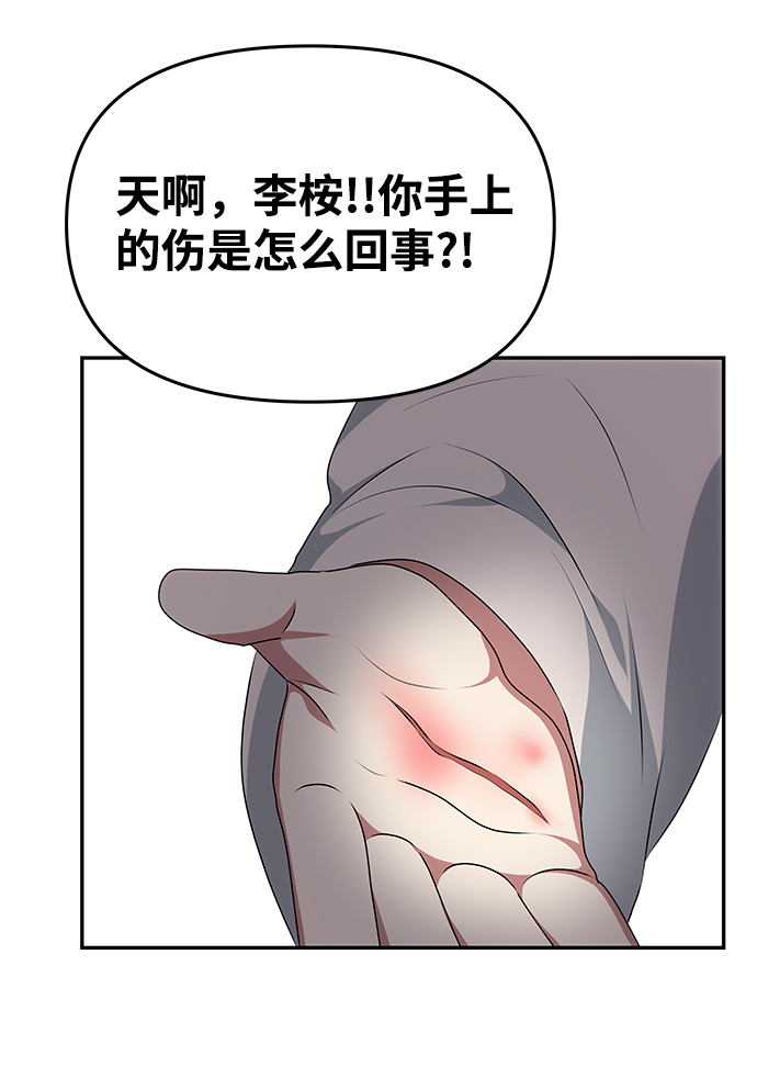 [第27话] 水路54