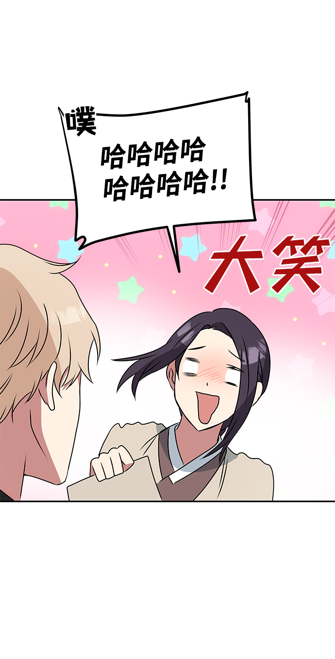 [第2话] 悬崖之下20