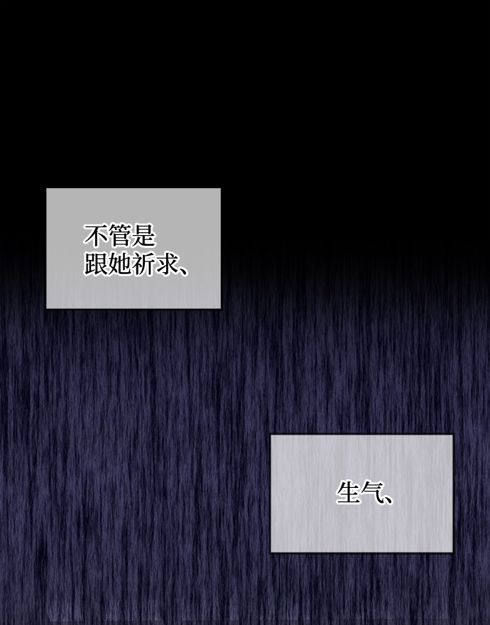 [第56话] 嘉离（1）78