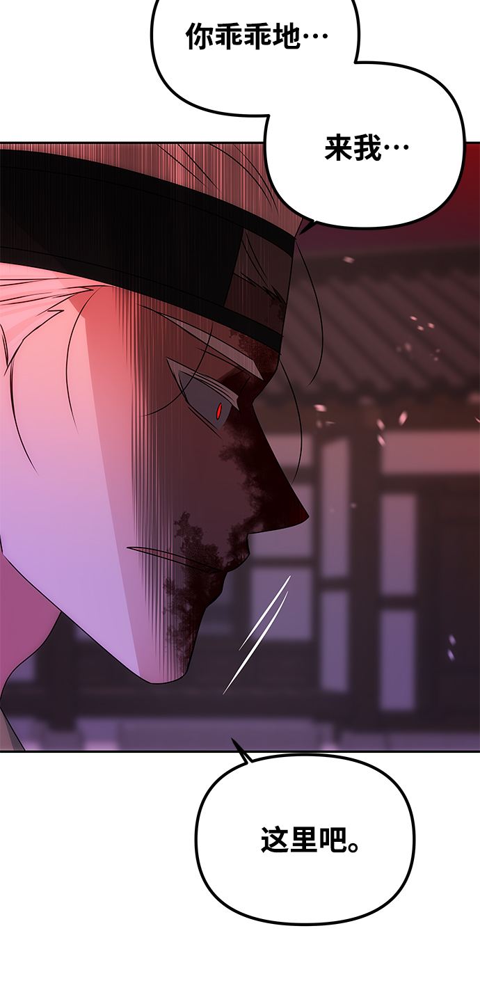 [第74话] 世界的旨意11