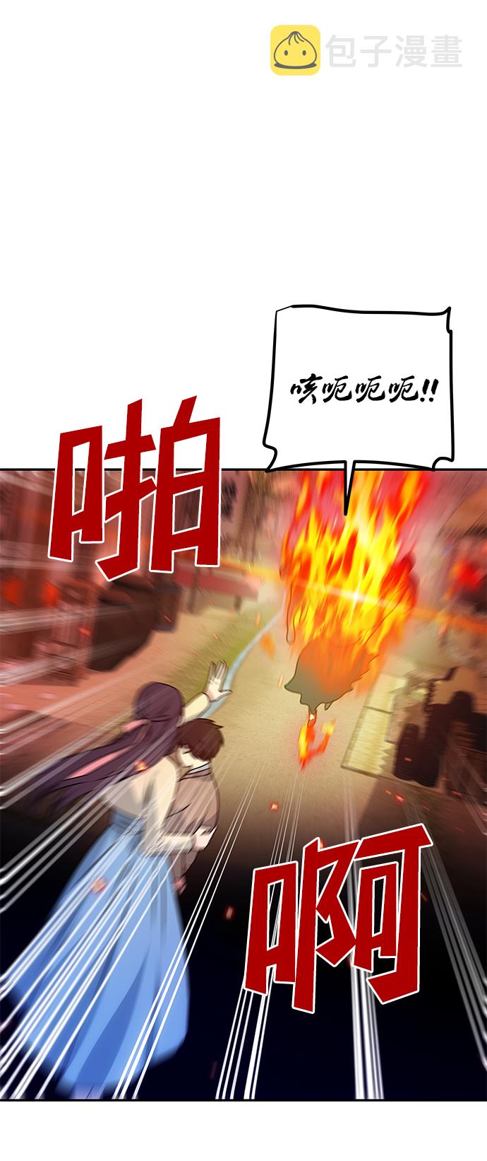 [第61话] 最糟糕的误会20