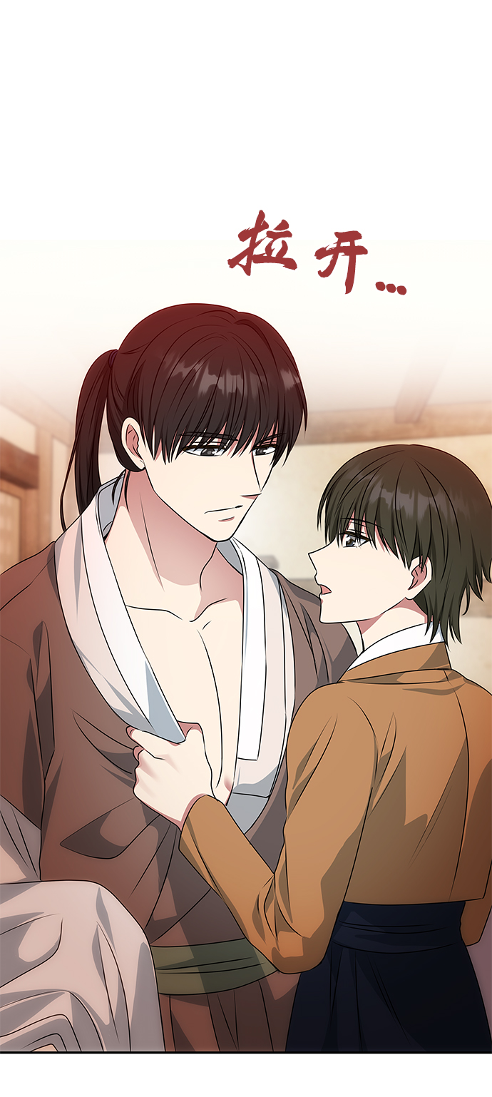 [第29话] 兵分两路56