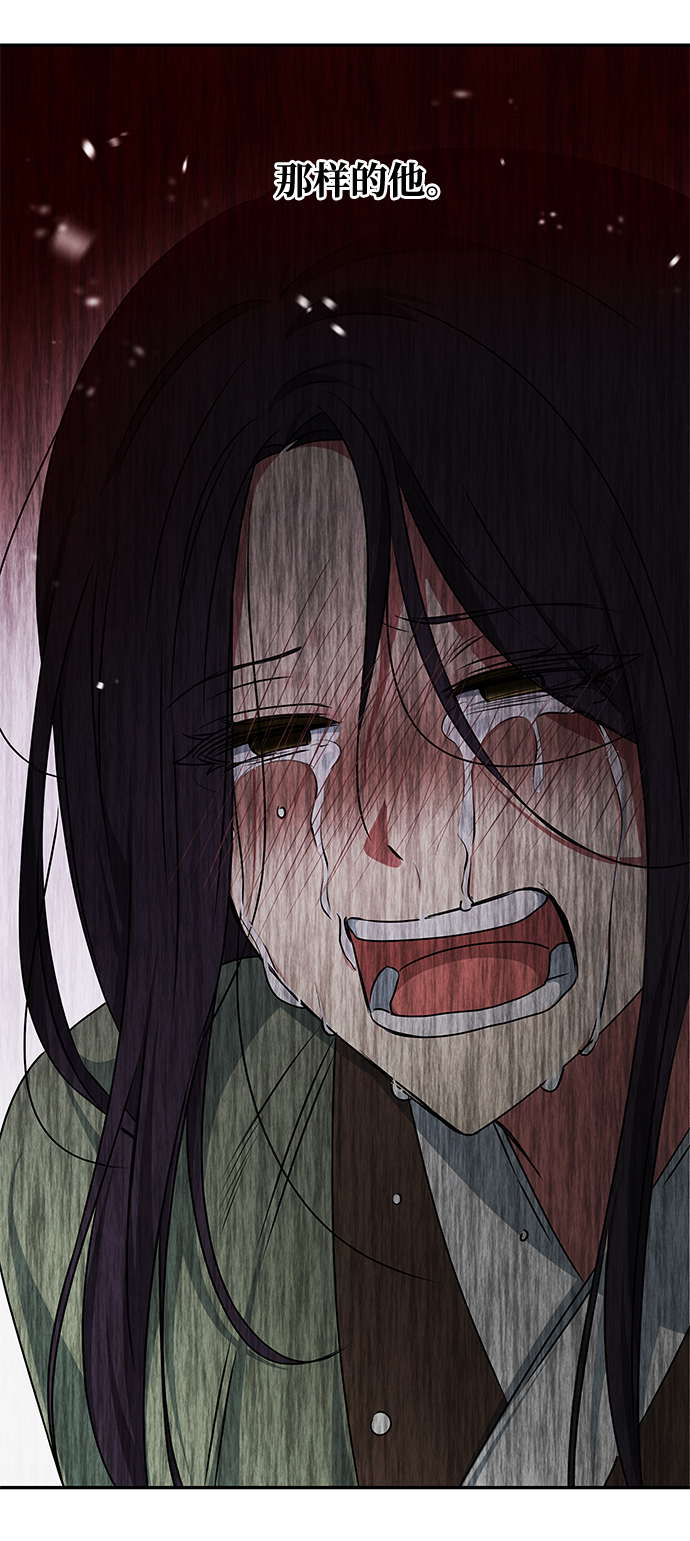[第68话] 混乱57