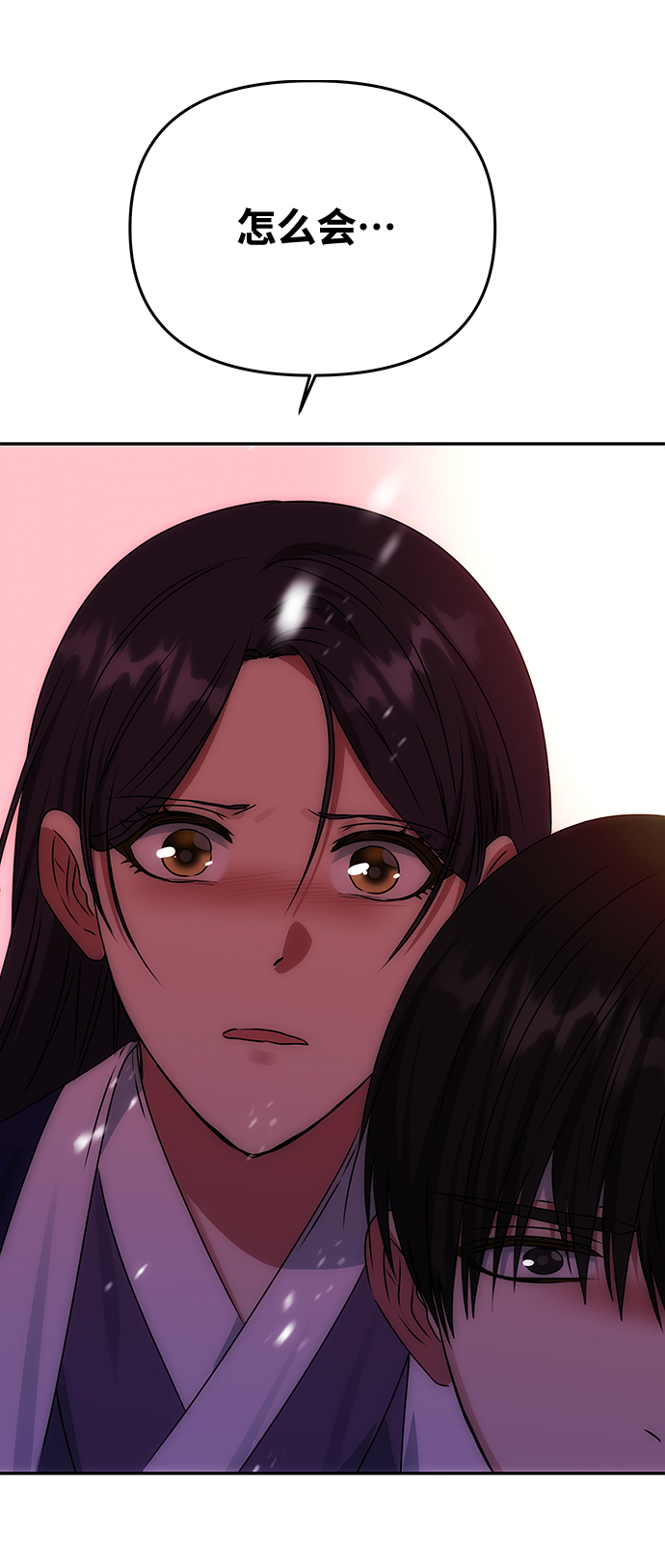[第75话] 海啸1