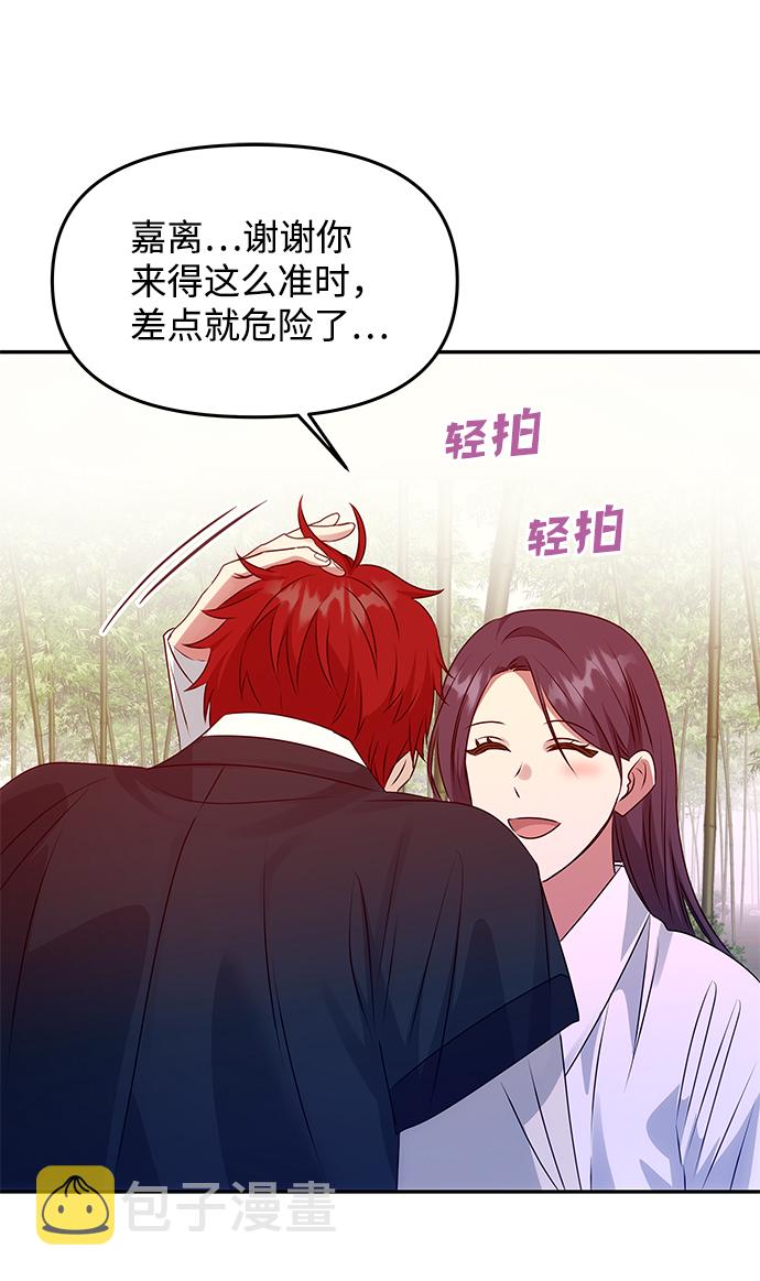 [第53话] 觉悟20