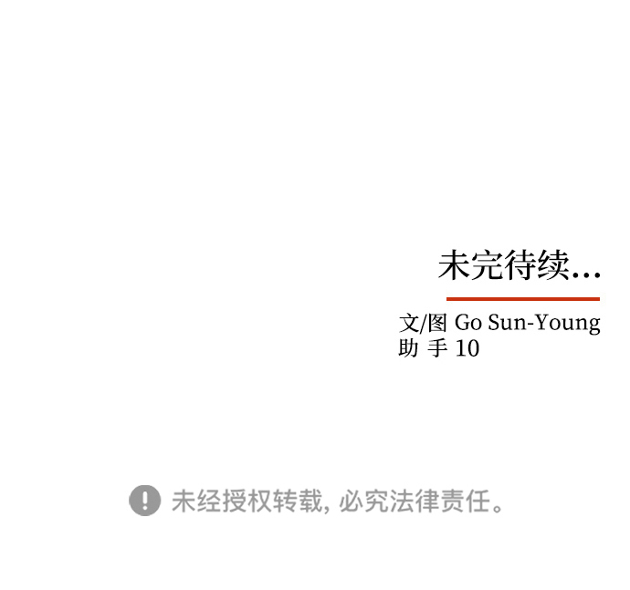 [第59话] 行驶的方向80