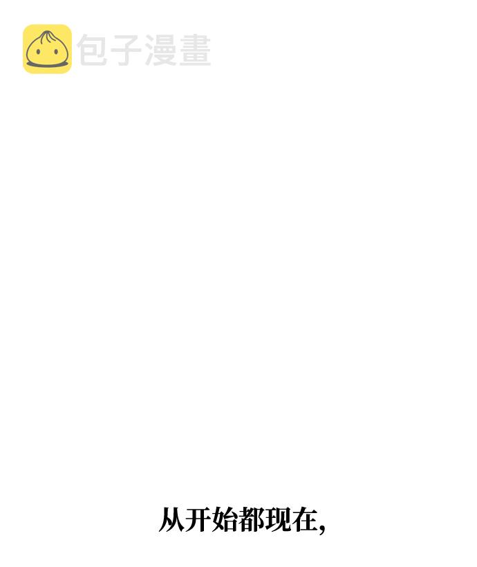 [第68话] 混乱101