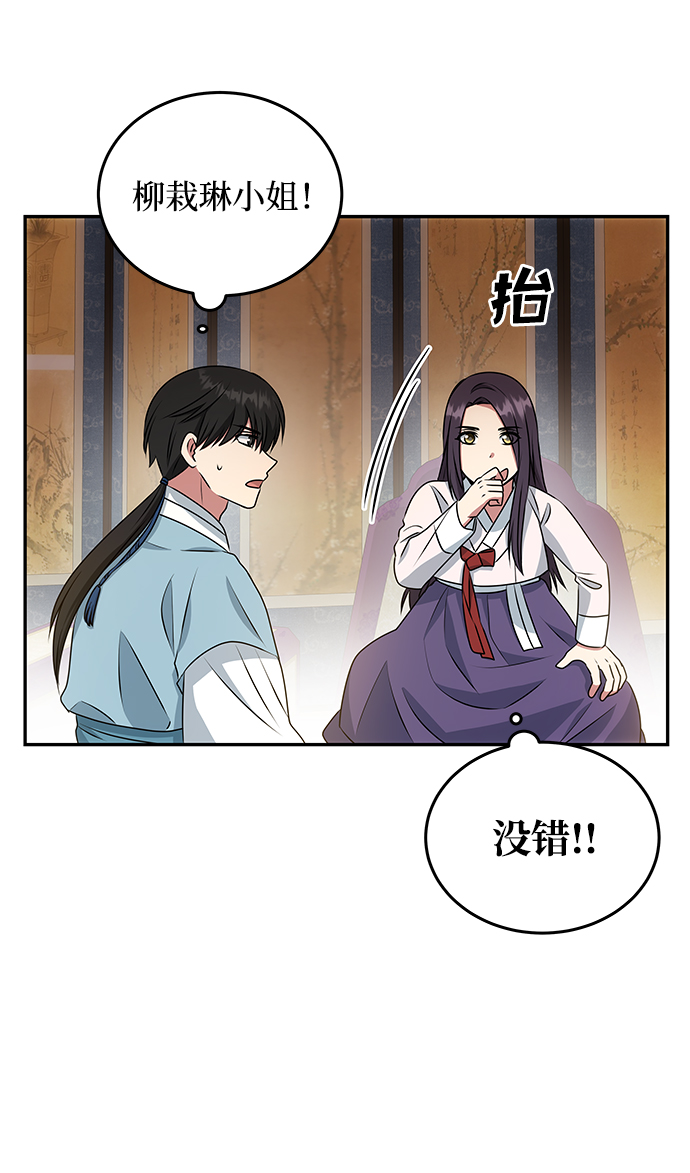 [第13话] 酒席42