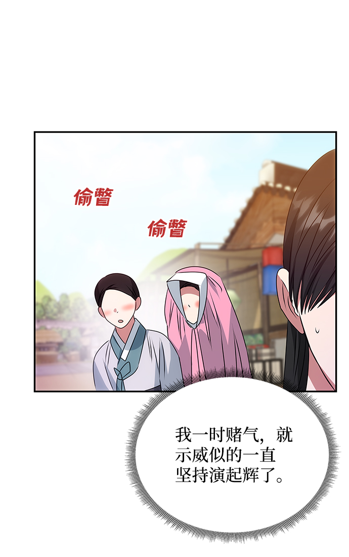 [第39话] 心迹47