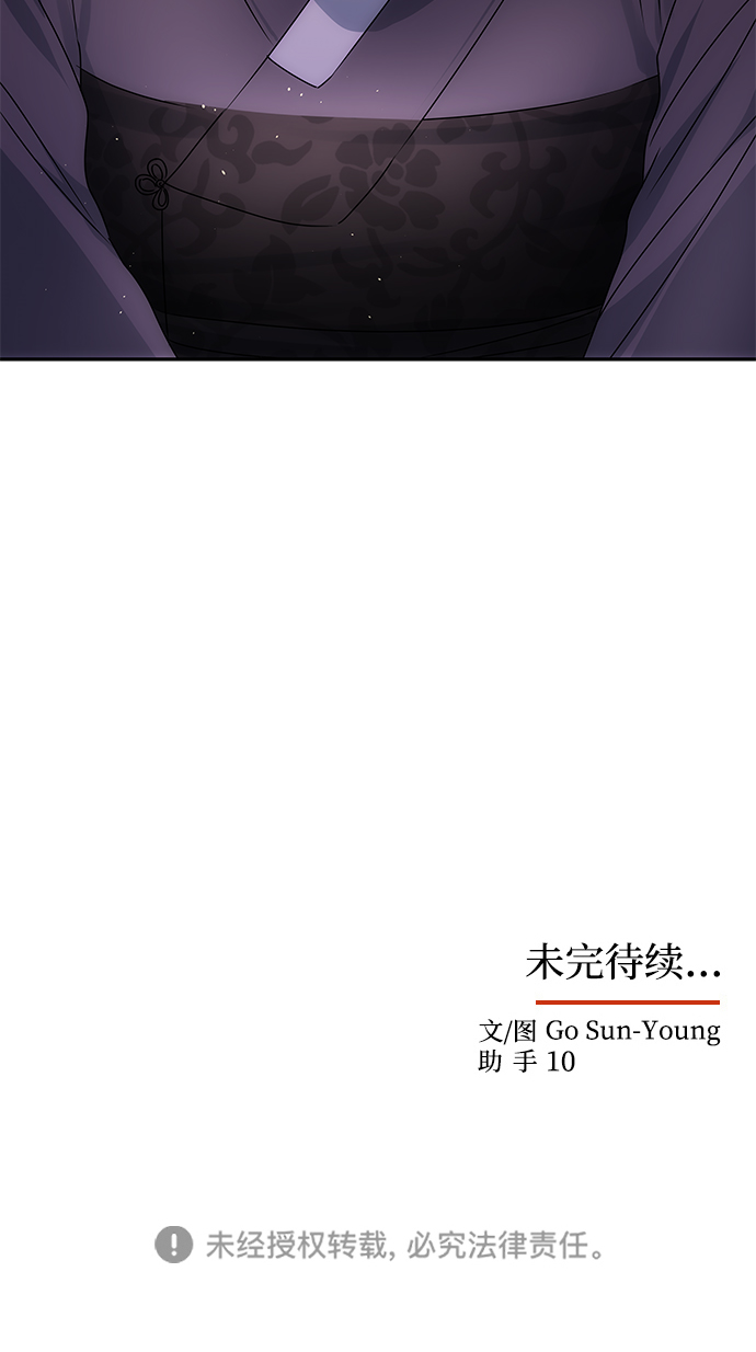 [第48话] 剑舞83