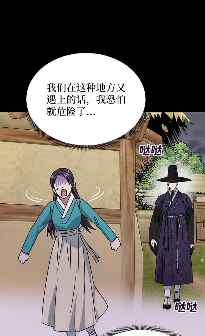 [第44话] 朴奂与她20