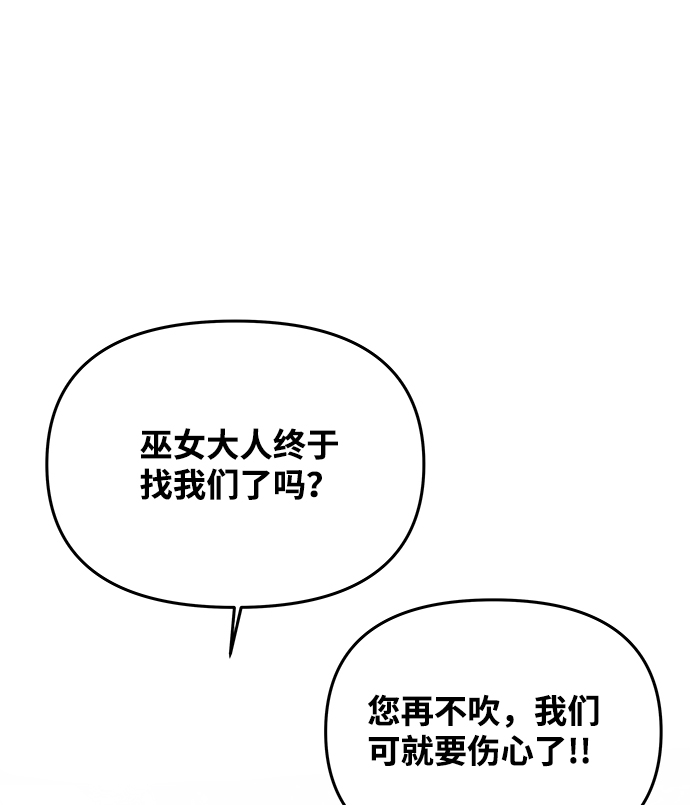 [第66话] 他的心愿88