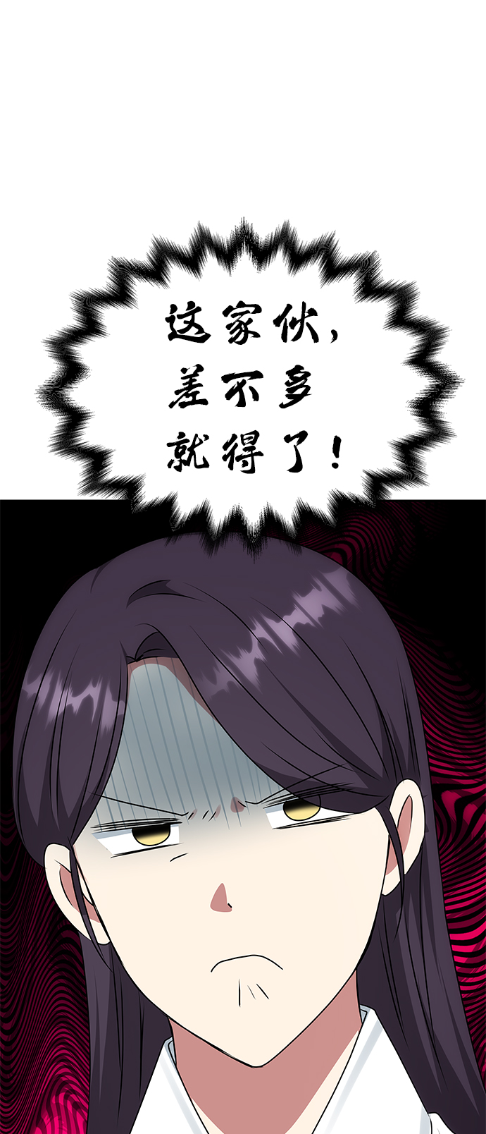[第51话] 与朴奂的单独对话34