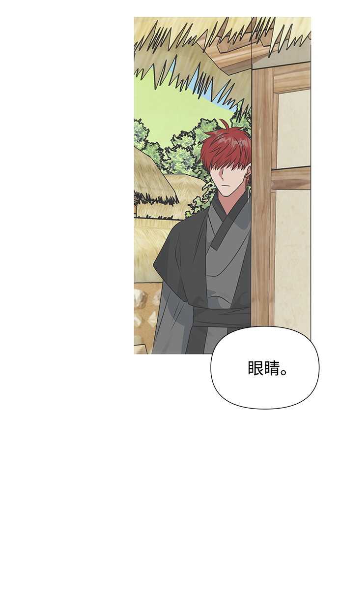 [第51话] 与朴奂的单独对话8