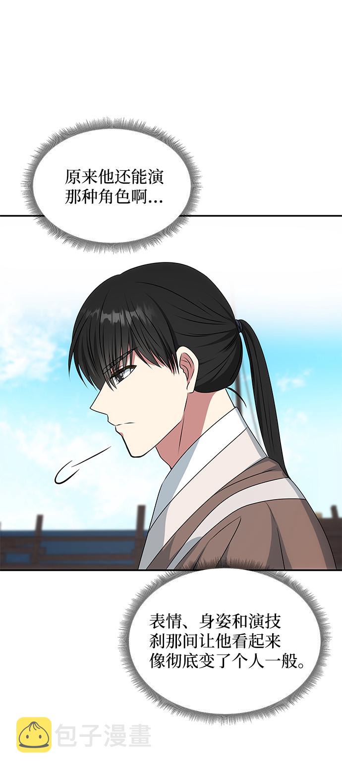 [第27话] 水路38