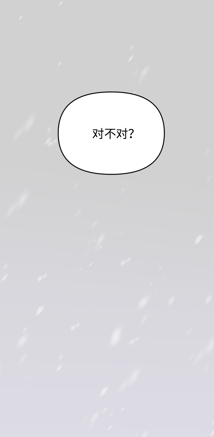 [第64话] 遥远的路81