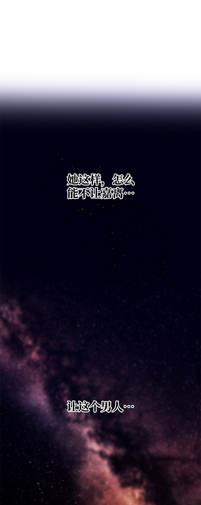 [第58话] 你的幸福52
