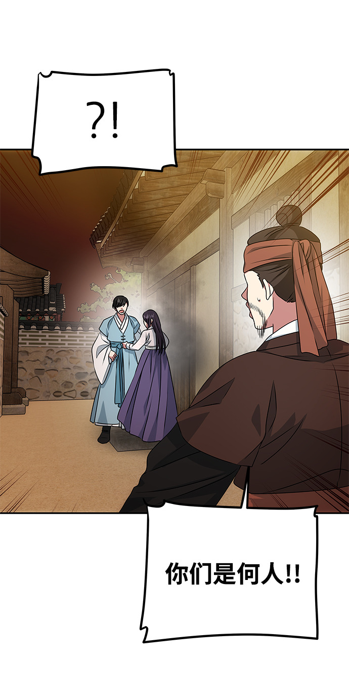 [第15话] 误会25