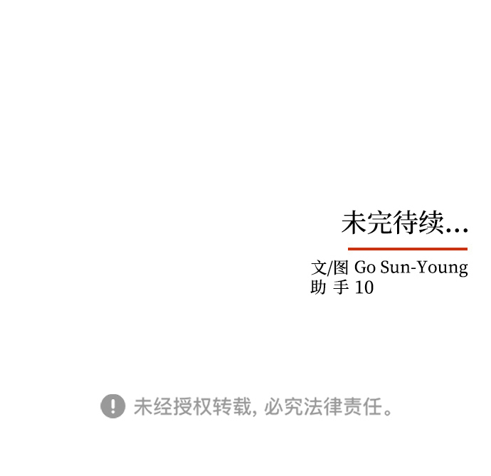 [第27话] 水路69