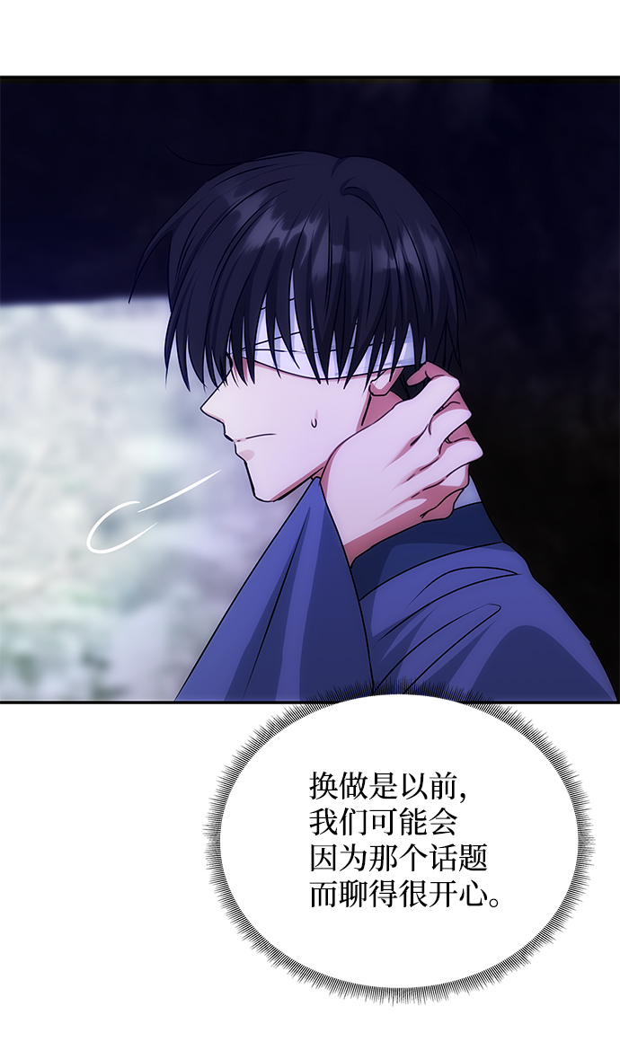 [第69话] 爲一个人演戏19