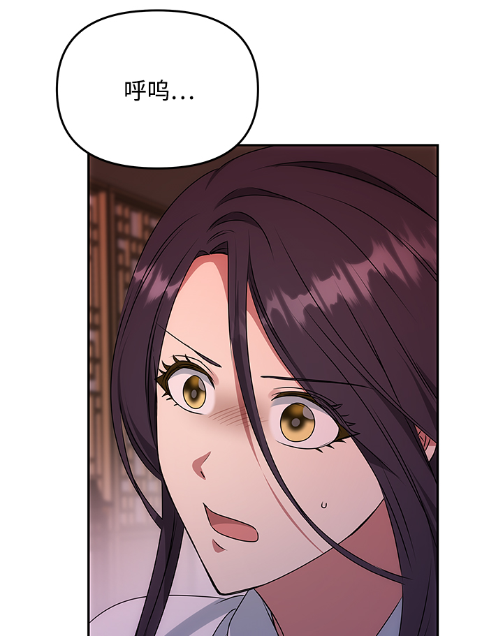 [第50话] 奇妙的兄妹70