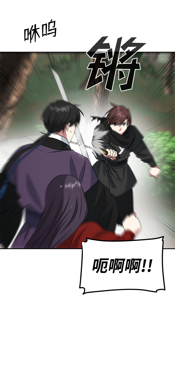 [第19话] 男二登场？72