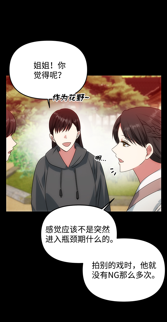 [第32话] 李桉与辉23