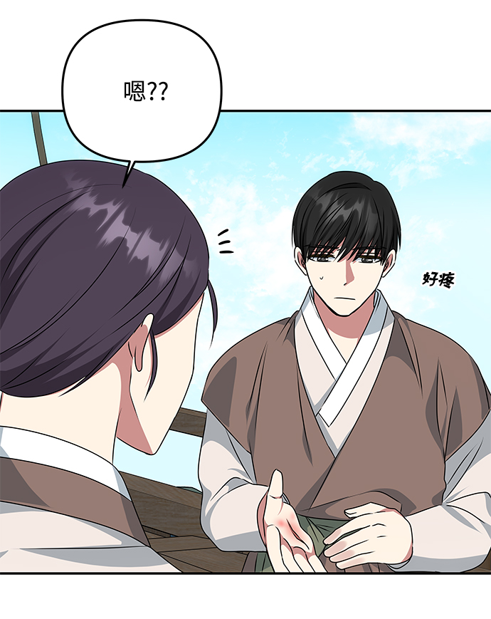 [第27话] 水路49