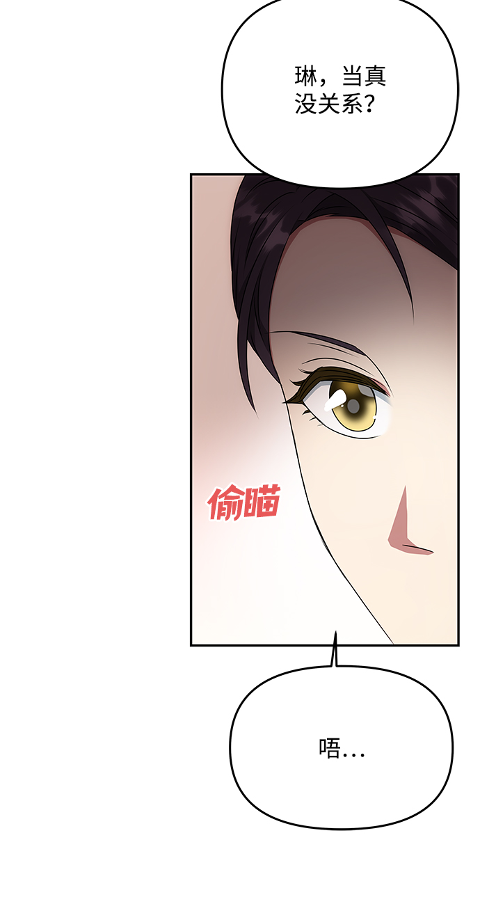 [第29话] 兵分两路39