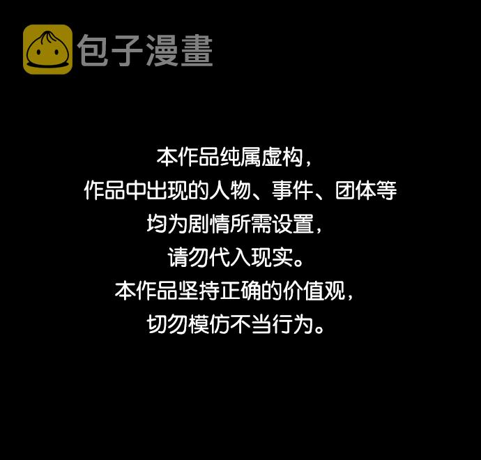 [第13话] 酒席0