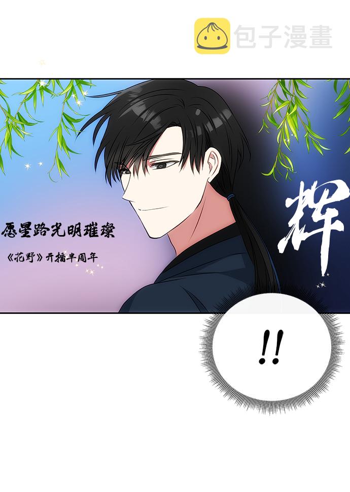 [第1话] 柳栽琳40