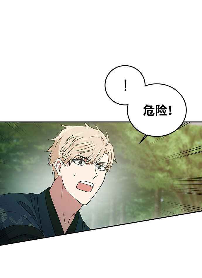 [第2话] 悬崖之下30