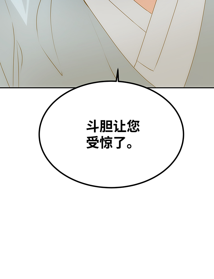 [第13话] 酒席64