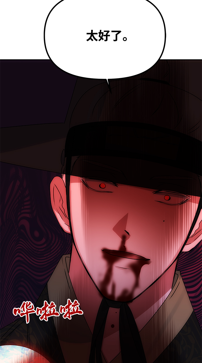 [第71话] 溢出78