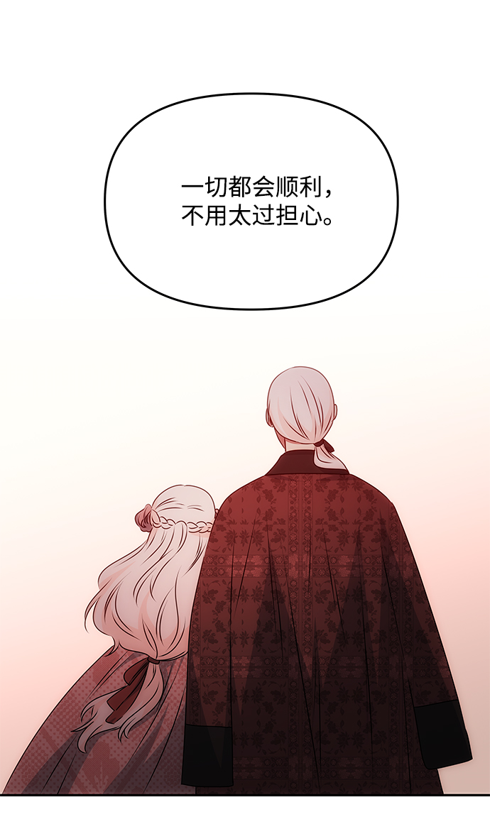 [第40话] 不知道会不会有效果16