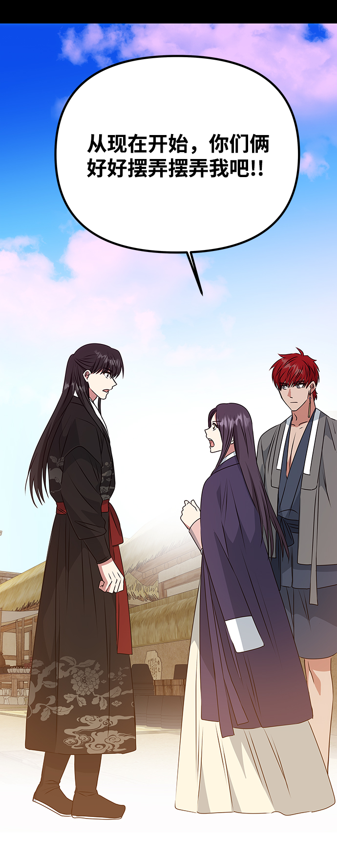 [第40话] 不知道会不会有效果24