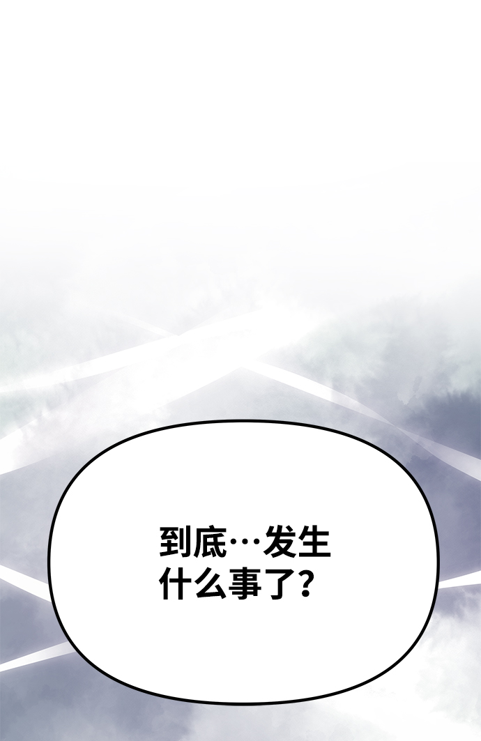 [第67话] 营救80