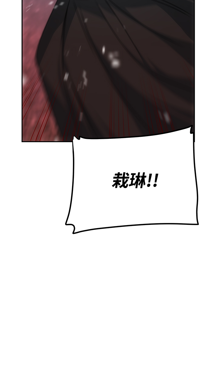 [第68话] 混乱15