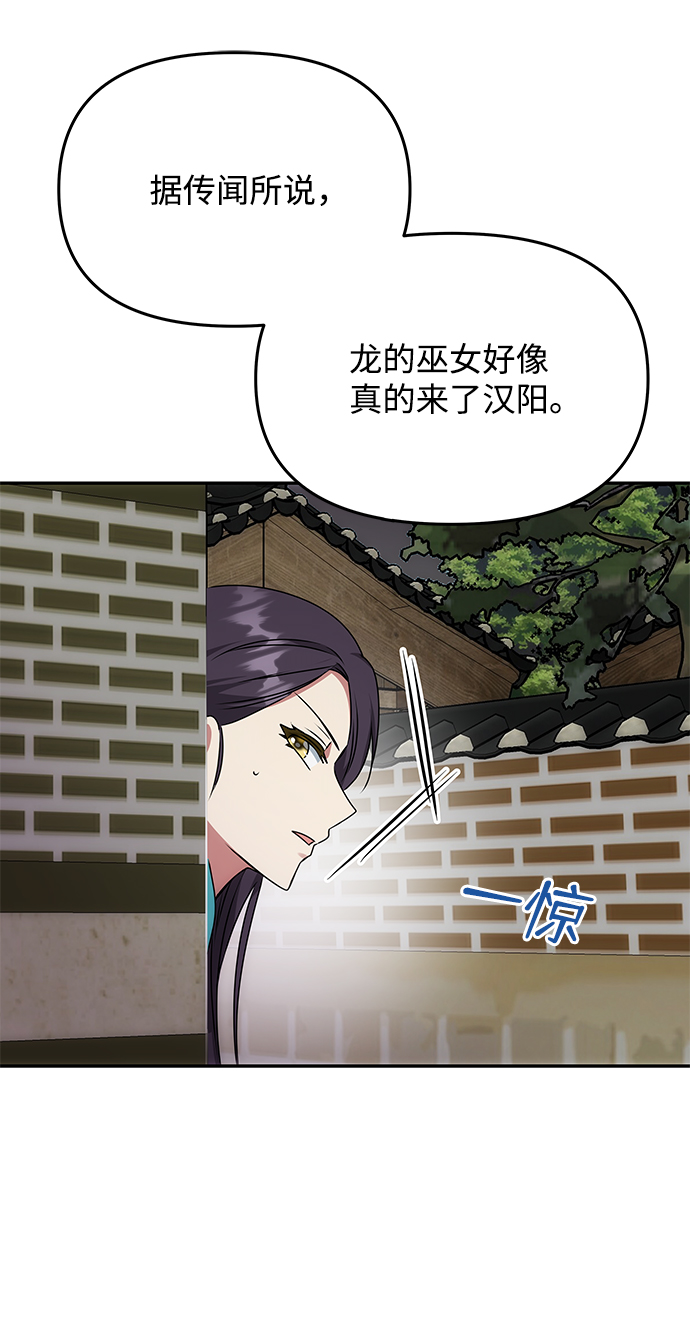 [第44话] 朴奂与她49