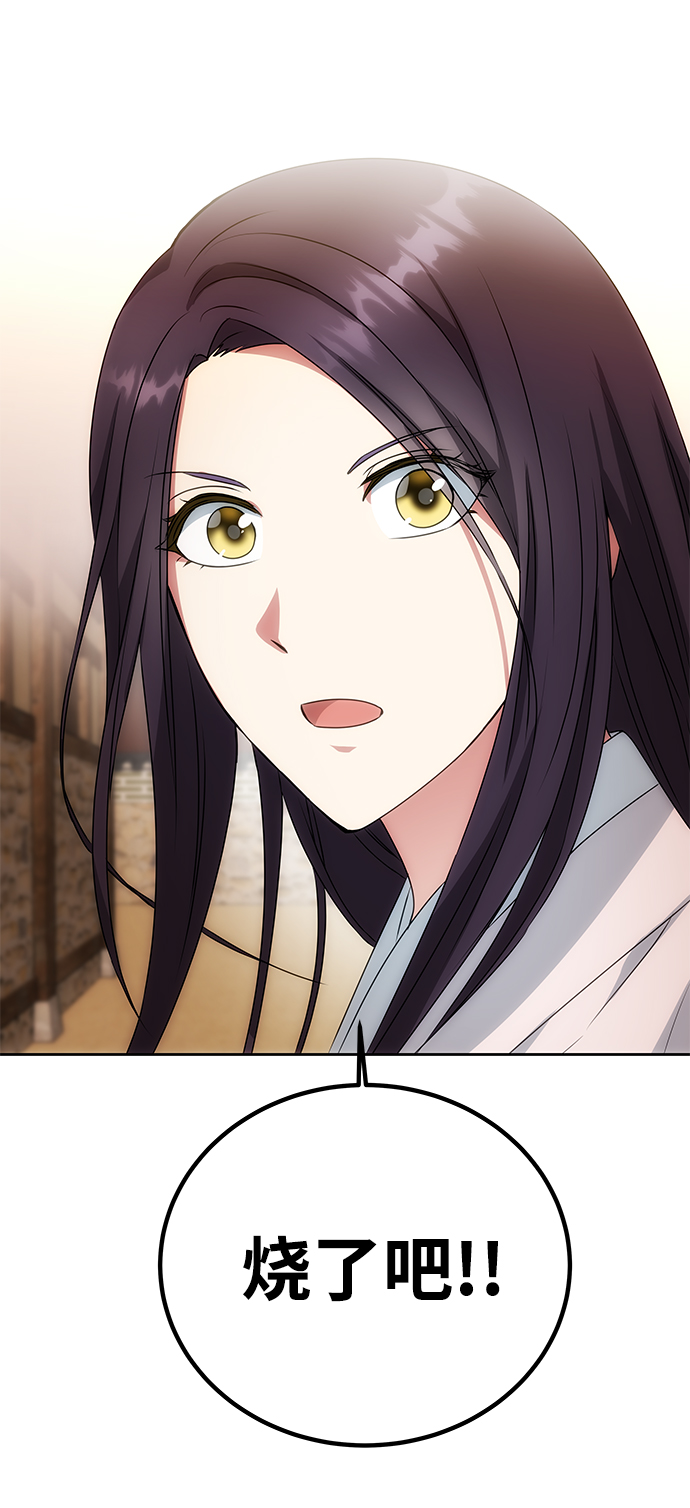 [第15话] 误会78