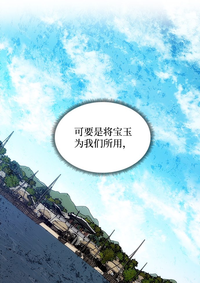 [第28话] 海盗6