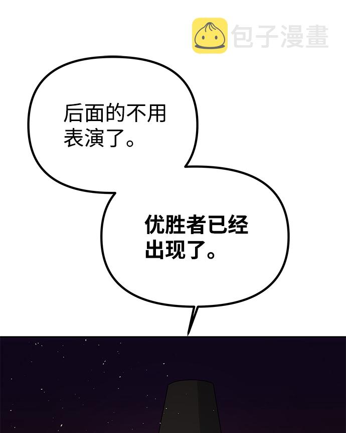 [第49话] 朴奂的房间10