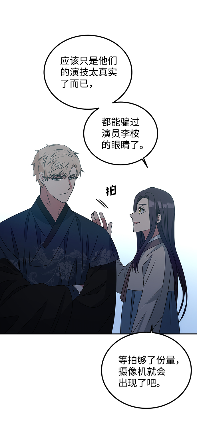 [第3话] 电视剧《花野》6