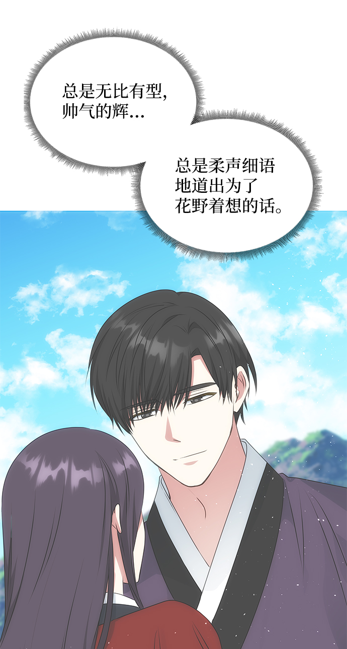 [第33话] 爱？34